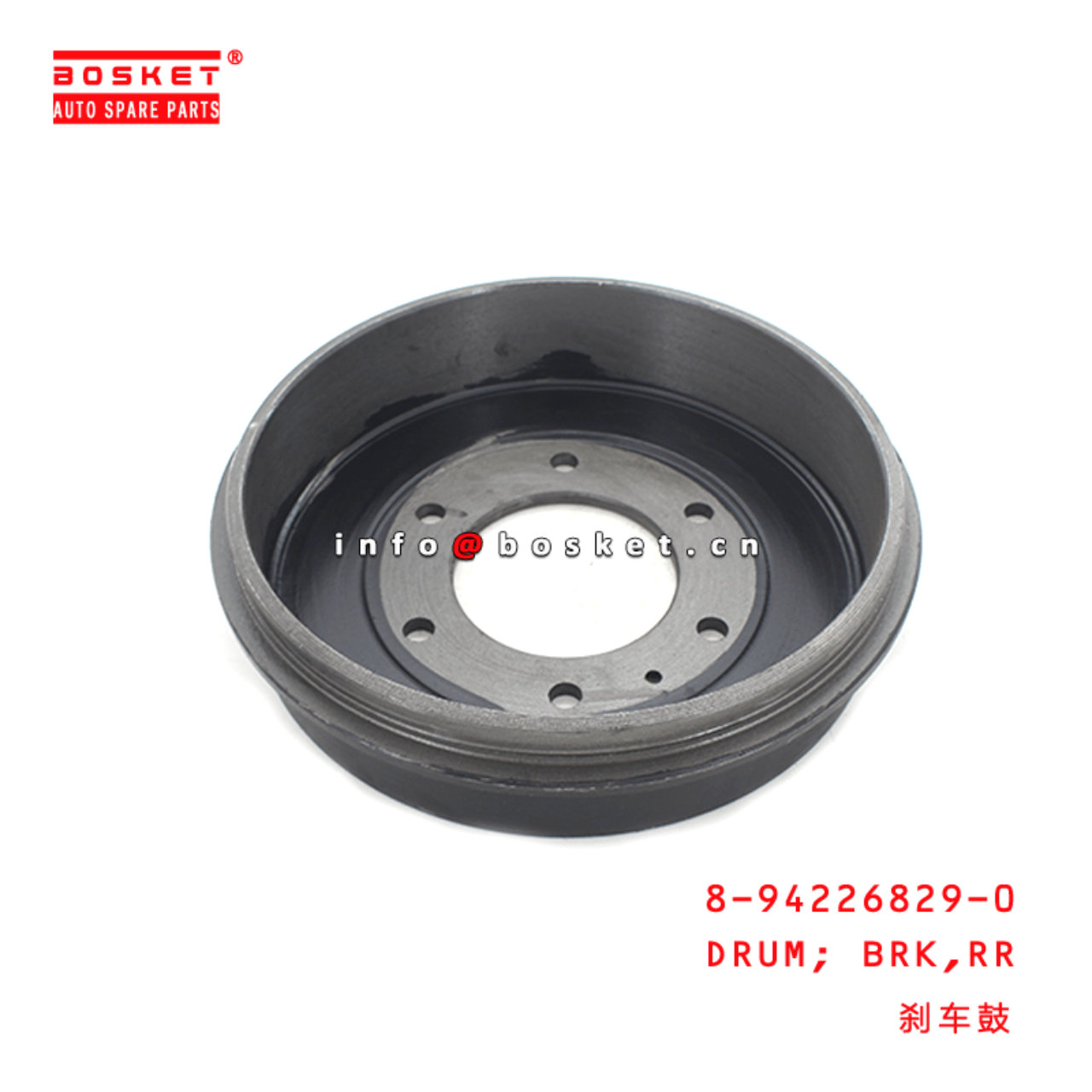 8-94226829-0 Rear Brake Drum 8942268290 Suitable for ISUZU TFR54 4JA1