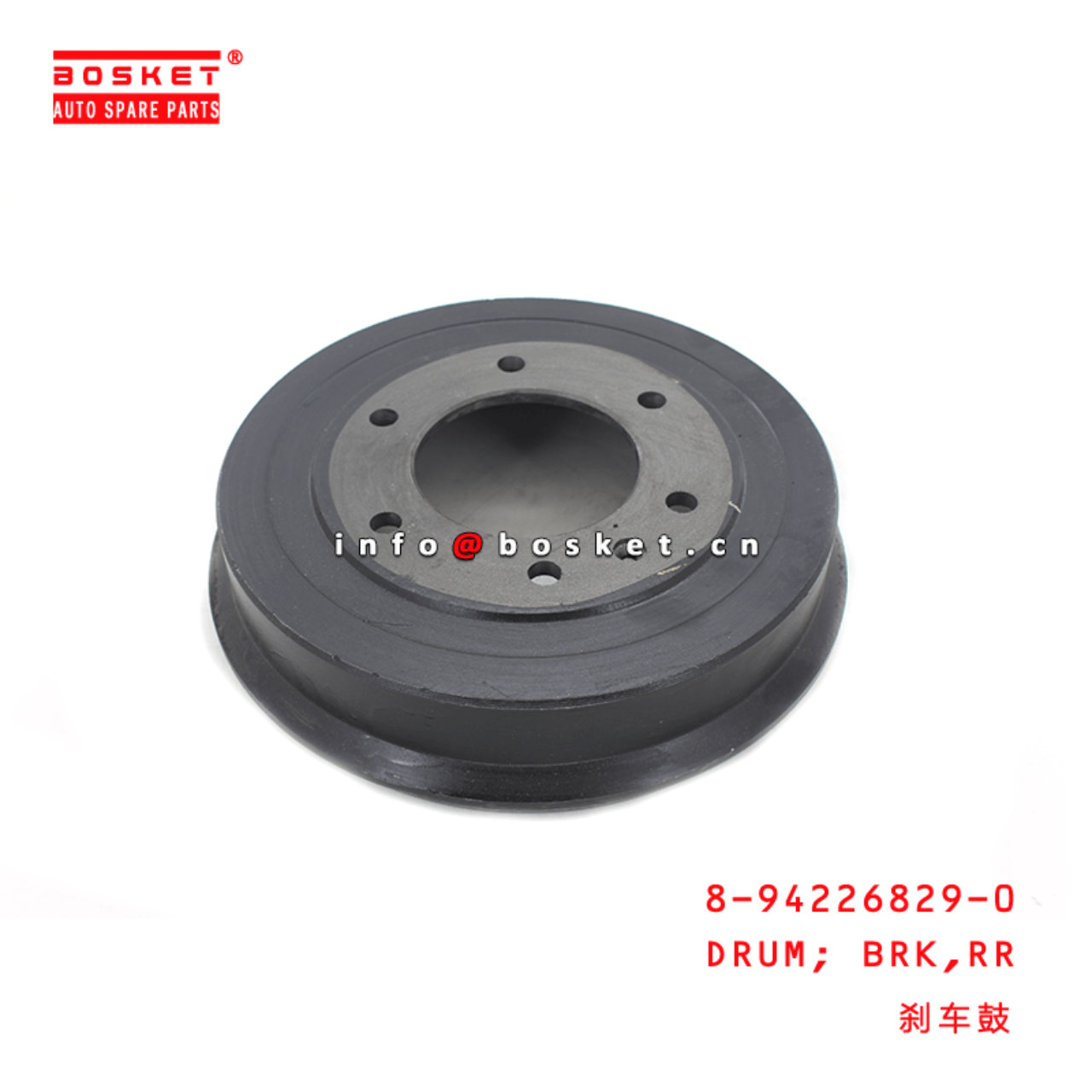 8-94226829-0 Rear Brake Drum 8942268290 Suitable for ISUZU TFR54 4JA1