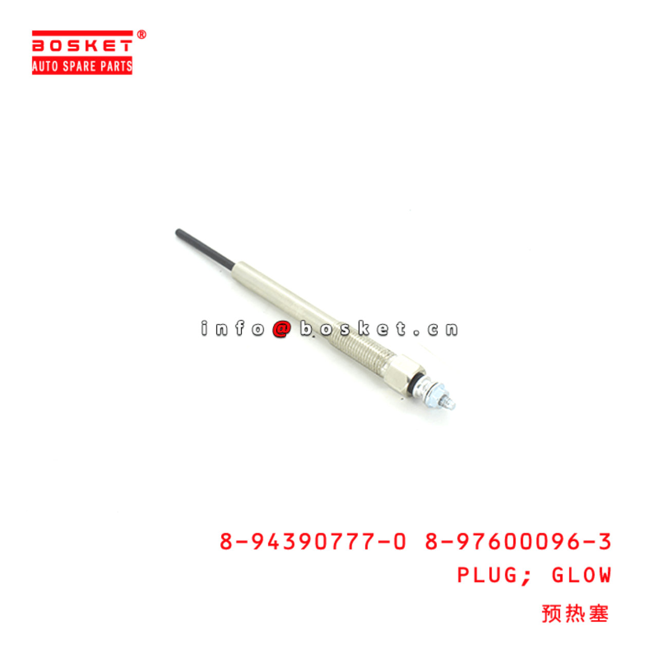 8-94390777-0 8-97600096-3 Glow Plug 8943907770 8976000963 Suitable for ISUZU FVZ34 6HK1