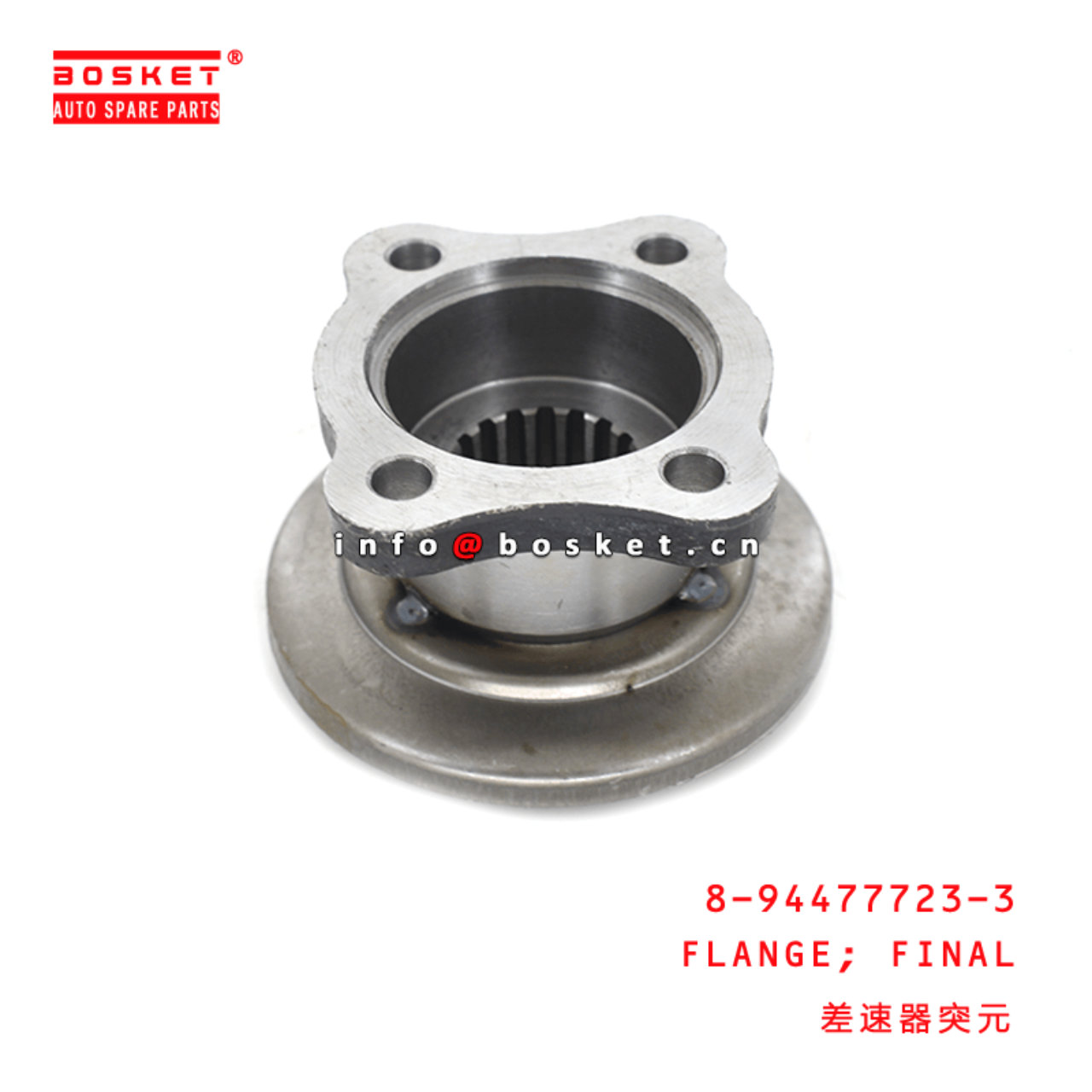 8-94477723-3 Final Flange 8944777233 Suitable for ISUZU NPR70