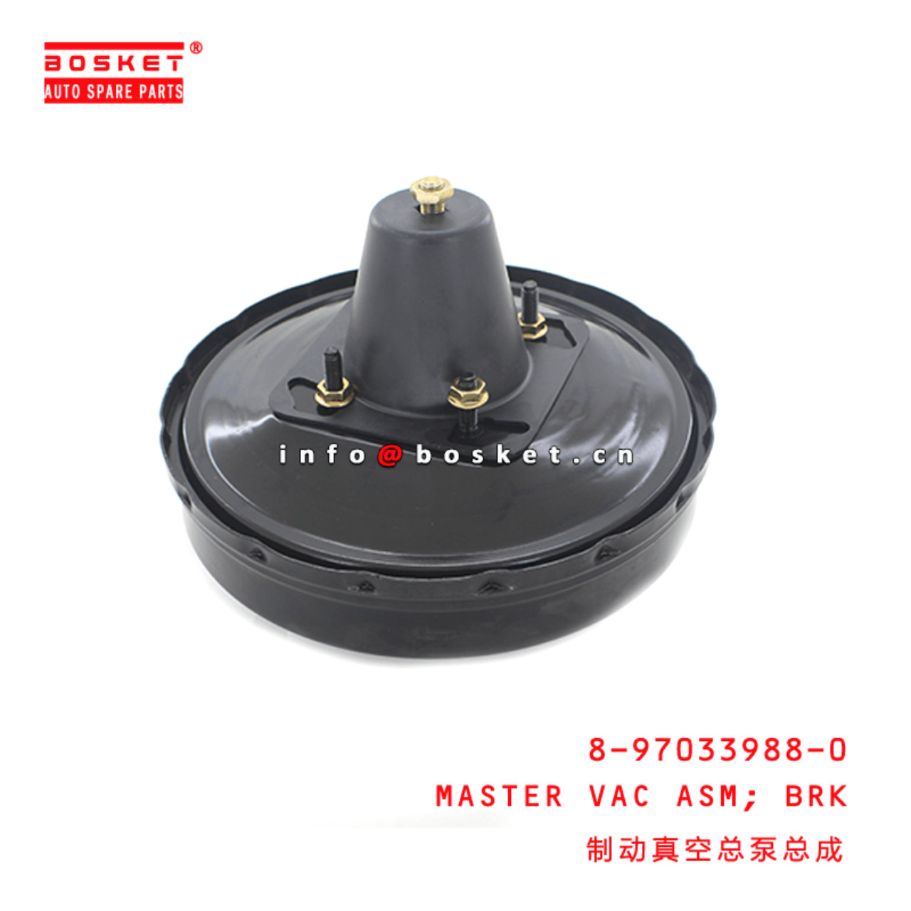 8-97033988-0 Brake Master Vacuum Assembly 8970339880 Suitable for ISUZU NHR