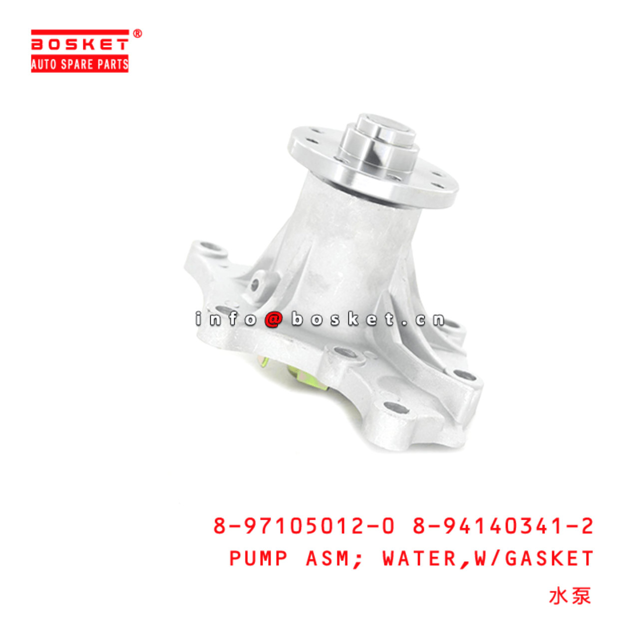8-97105012-0 8-94140341-2 Water Pump Assembly With Gasket 8971050120 8941403412 Suitable for ISUZU U