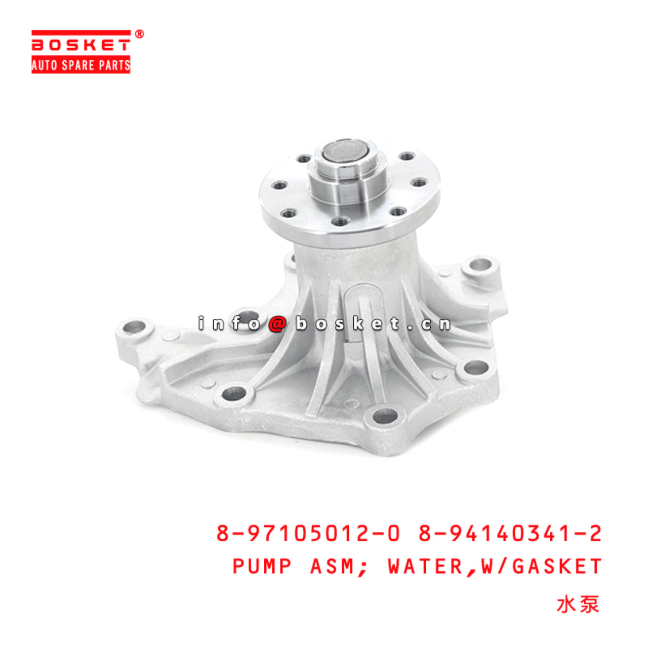 8-97105012-0 8-94140341-2 Water Pump Assembly With Gasket 8971050120 8941403412 Suitable for ISUZU U
