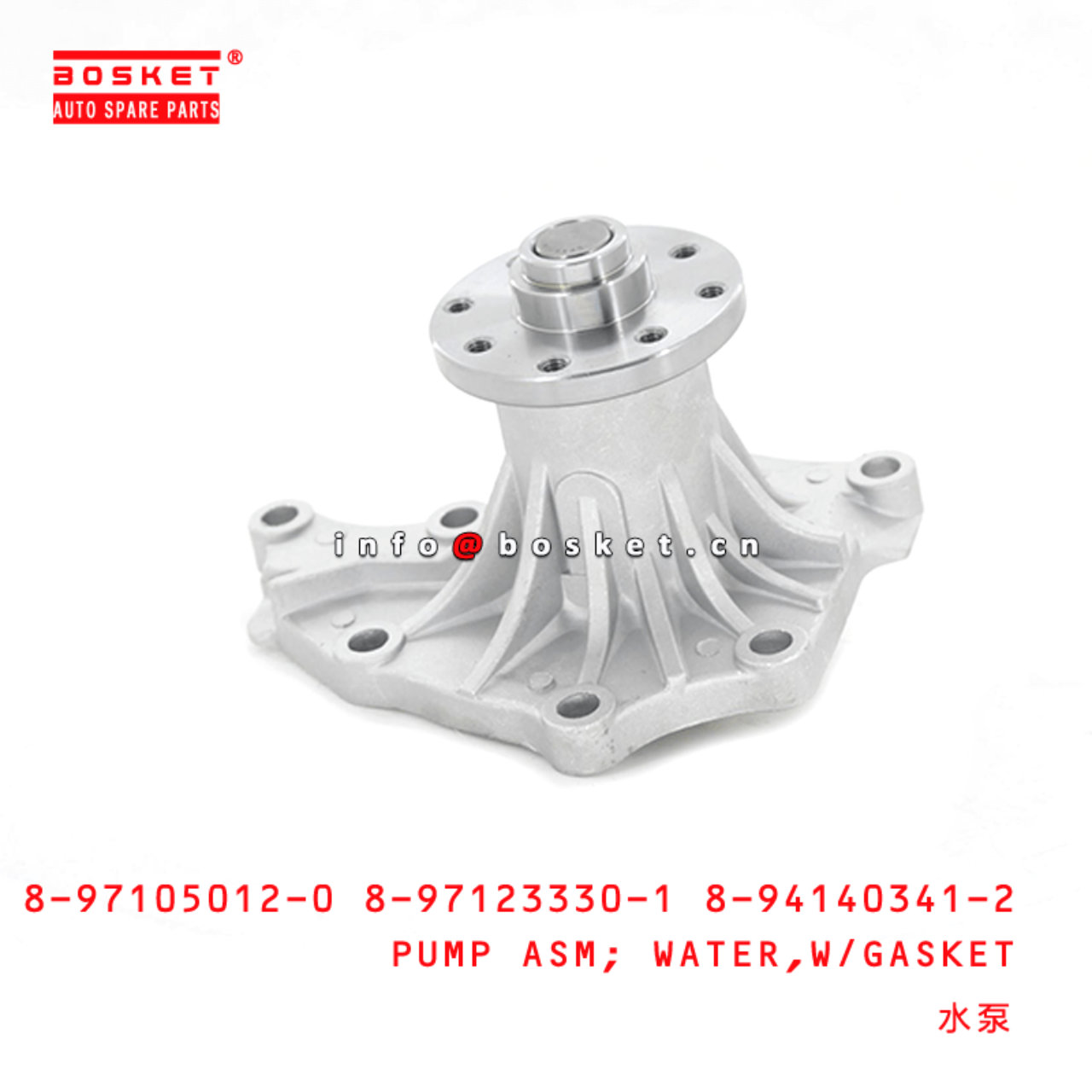 8-97105012-0 8-94140341-2 Water Pump Assembly With Gasket 8971050120 8941403412 Suitable for ISUZU U