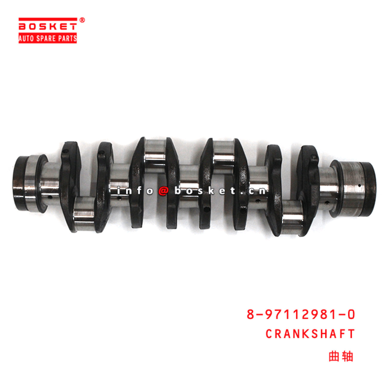 8-97112981-0 Crankshaft 8971129810 Suitable for ISUZU NKR NPR 4HG1 4HF1