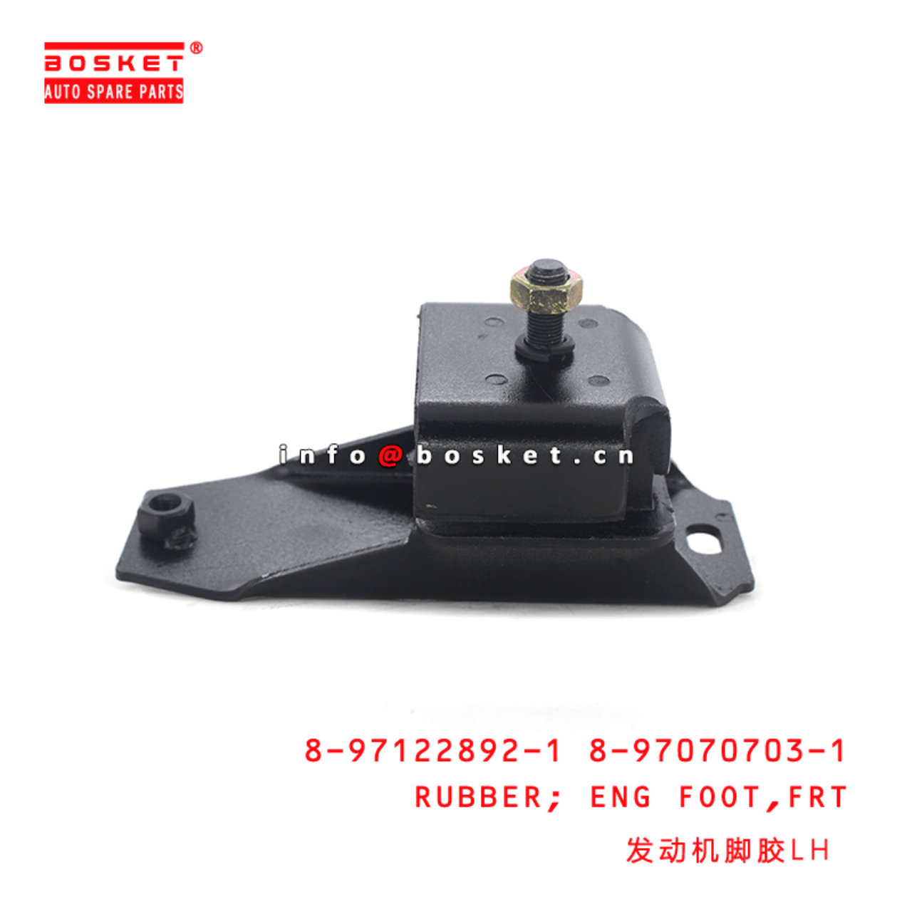 8-97122892-1 8-97070703-1 Front Engine Foot 8971228921 8970707031 Suitable for ISUZU NHR 4HF1