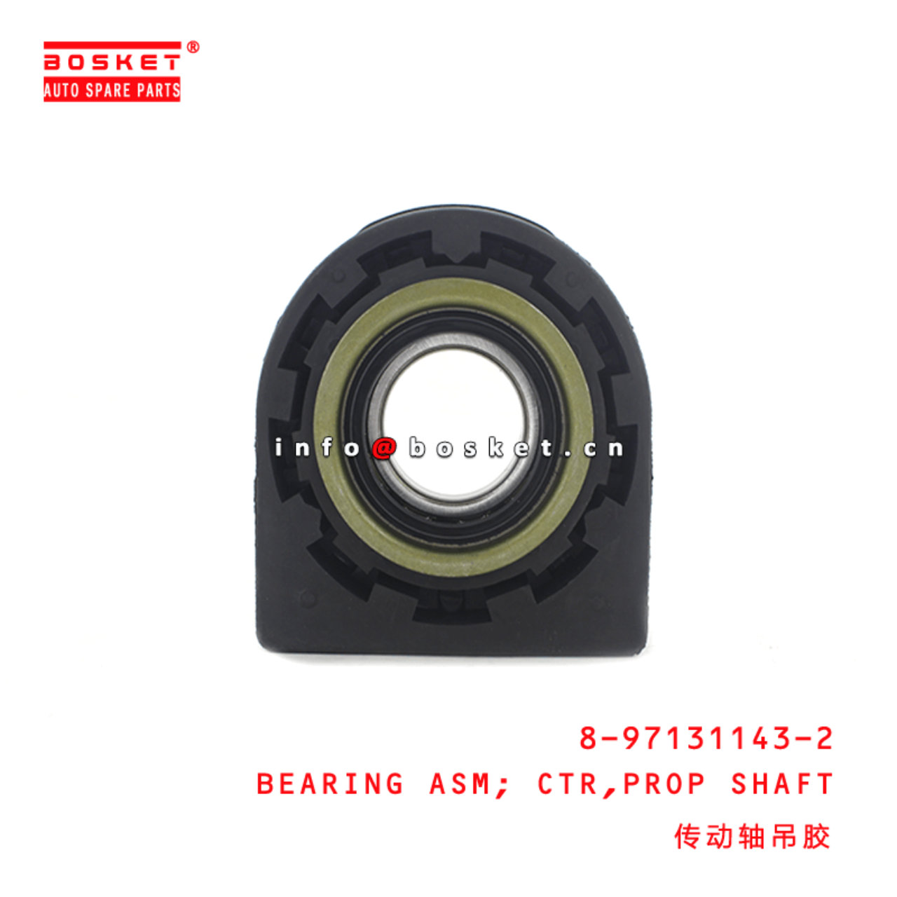 8-97131143-2 Propeller Shaft Center Bearing Assembly 8971311432 Suitable for ISUZU NRR