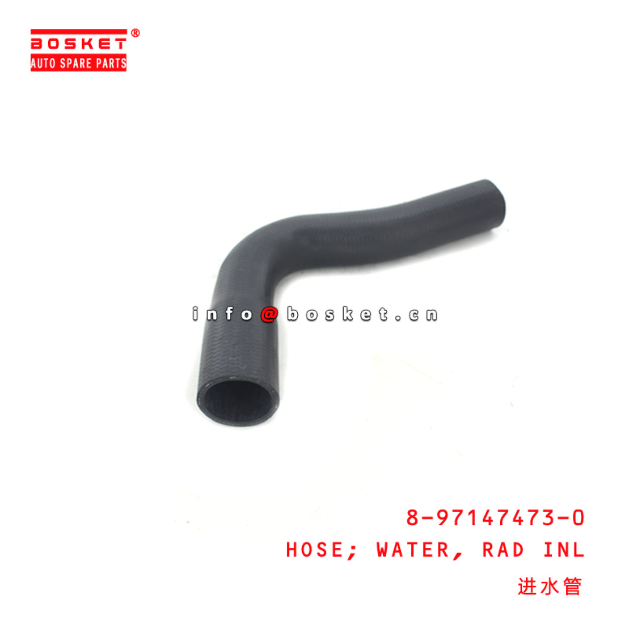 8-97147473-0 Rad Inlet Water Hose 8971474730 Suitable for ISUZU NKR NPR 4JB1 4JG2