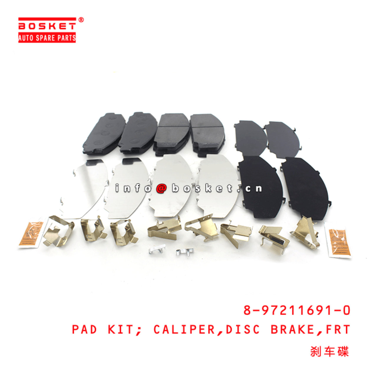 8-97211691-0 Front Disc Brake Caliper Pad Kit 8972116910 Suitable for ISUZU NPR 4HG1