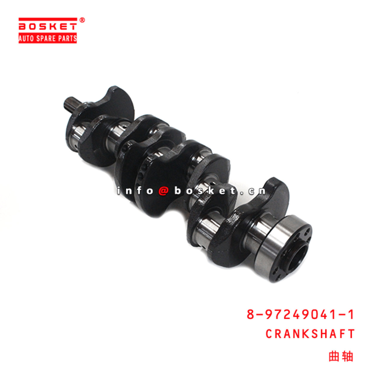 8-97249041-1 Crankshaft 8972490411 Suitable for ISUZU TFR 4JA1 