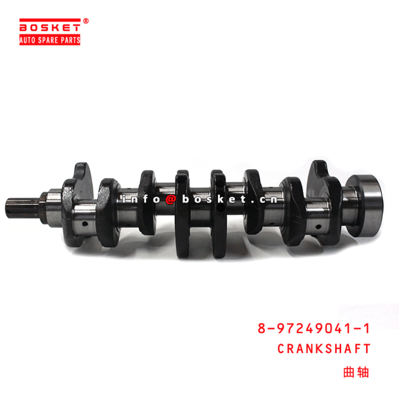 8-97249041-1 Crankshaft 8972490411 Suitable for ISUZU TFR 4JA1 