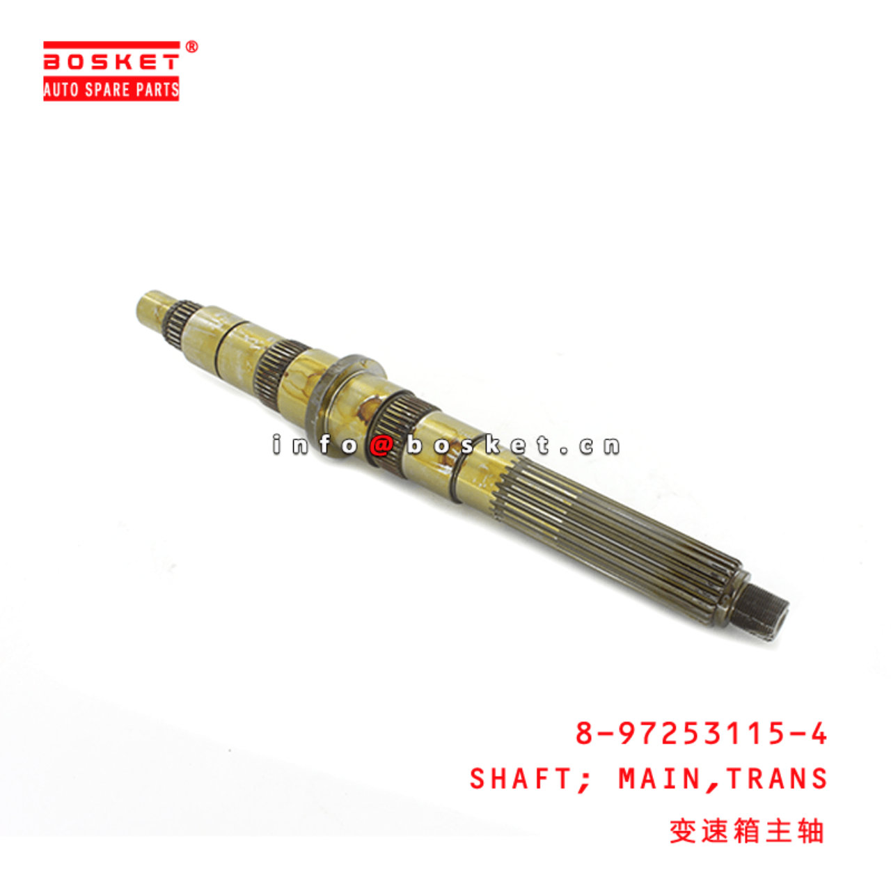 8-97253115-4 Transmission Main Shaft 8972531154 Suitable for ISUZU MZZ6U 