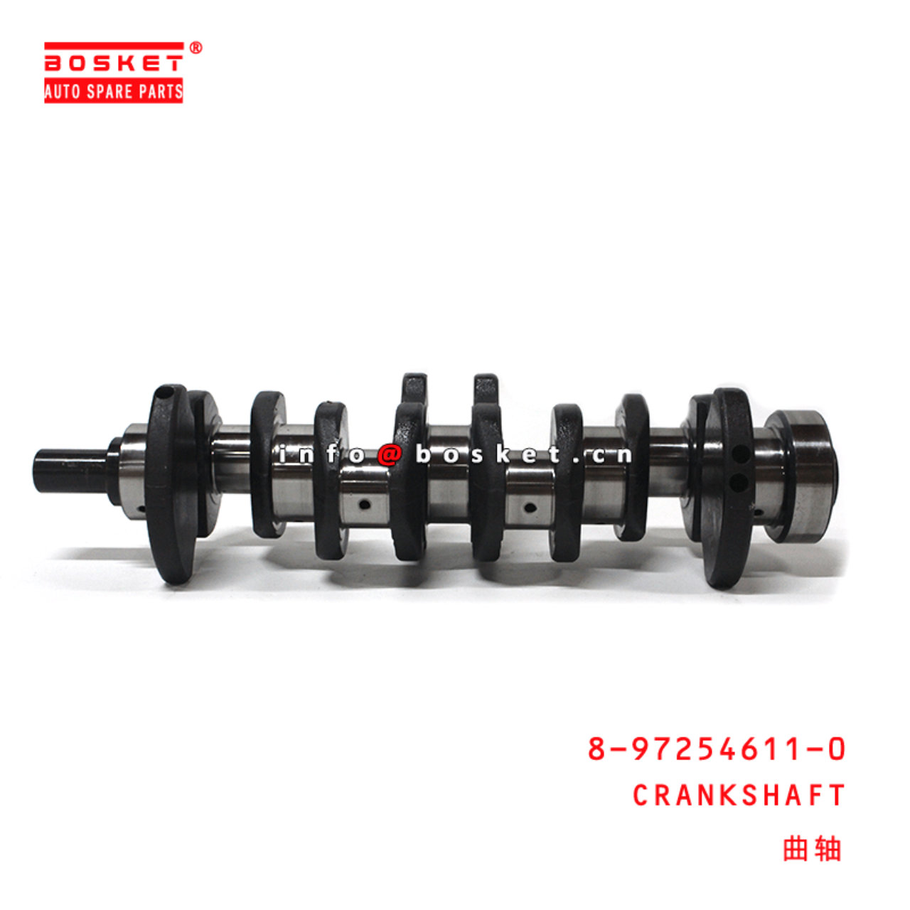 8-97254611-0 Crankshaft 8972546110 Suitable for ISUZU UBS 4JH1