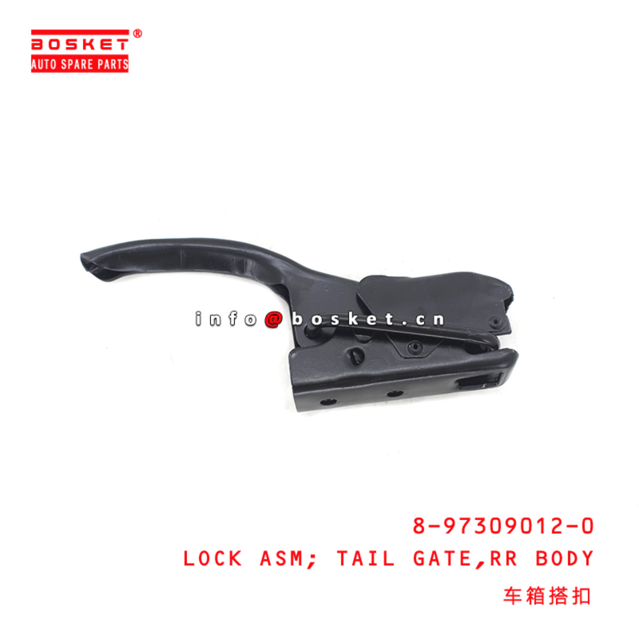 8-97309012-0 Rear Body Tail Gate Lock Assembly 8973090120 Suitable for ISUZU D-MAX