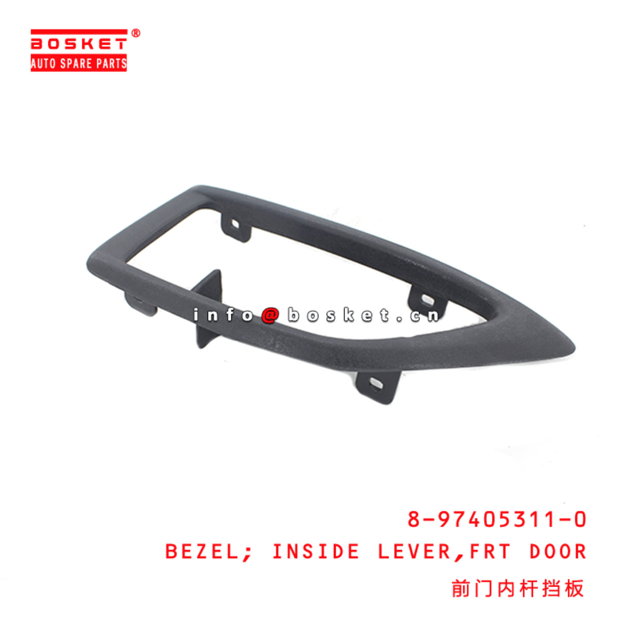 8-97405311-0 Front Door Inside Lever Bezel 8974053110 Suitable for ISUZU VC46 