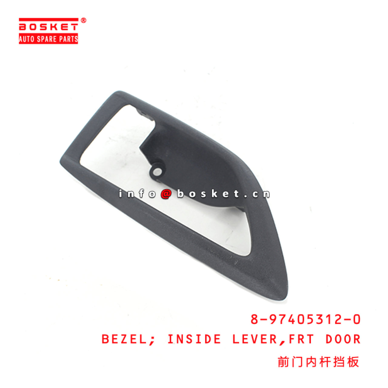 8-97405312-0 Front Door Inside Lever Bezel 8974053120 Suitable for ISUZU VC46