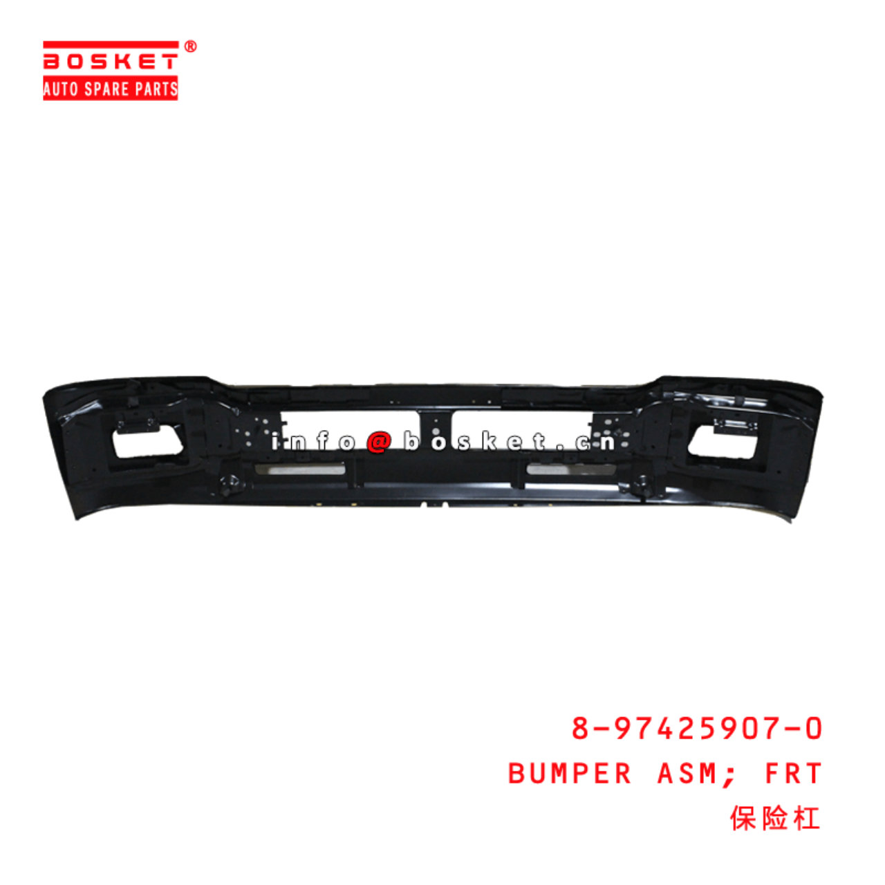 8-97425907-0 Front Bumper Assembly 8974259070 Suitable for ISUZU FSR90