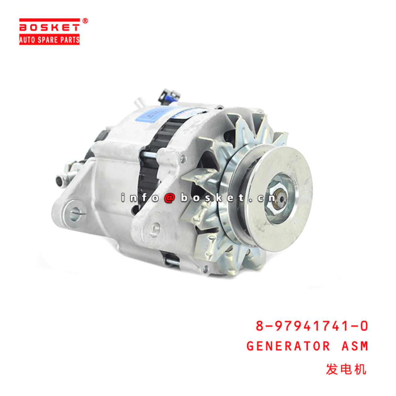 8-97941741-0 Generator Assembly 8979417410 Suitable for ISUZU 