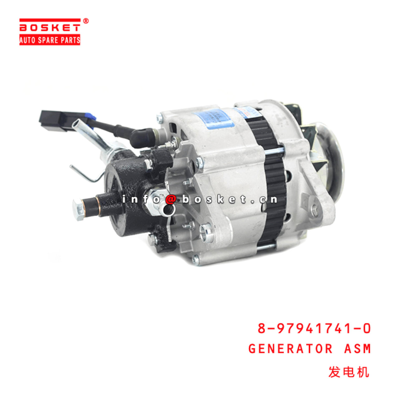 8-97941741-0 Generator Assembly 8979417410 Suitable for ISUZU 