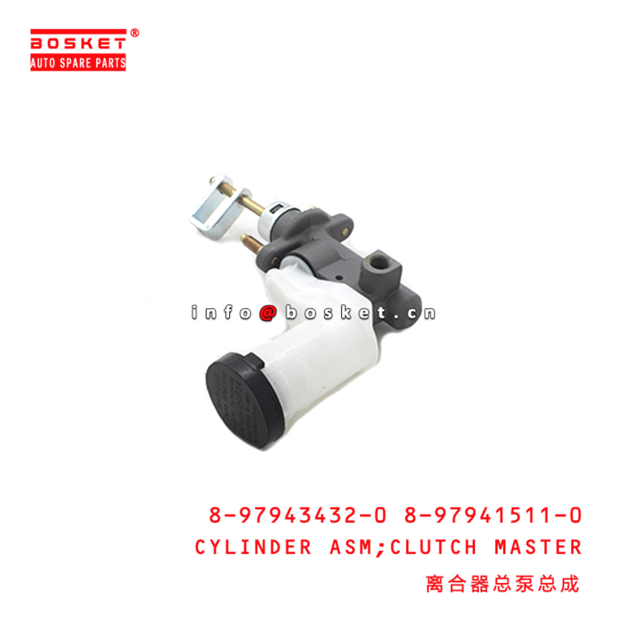 8-97943432-0 8-97941511-0 Clutch Master Cylinder Assembly 8979434320 8979415110 Suitable for ISUZU D