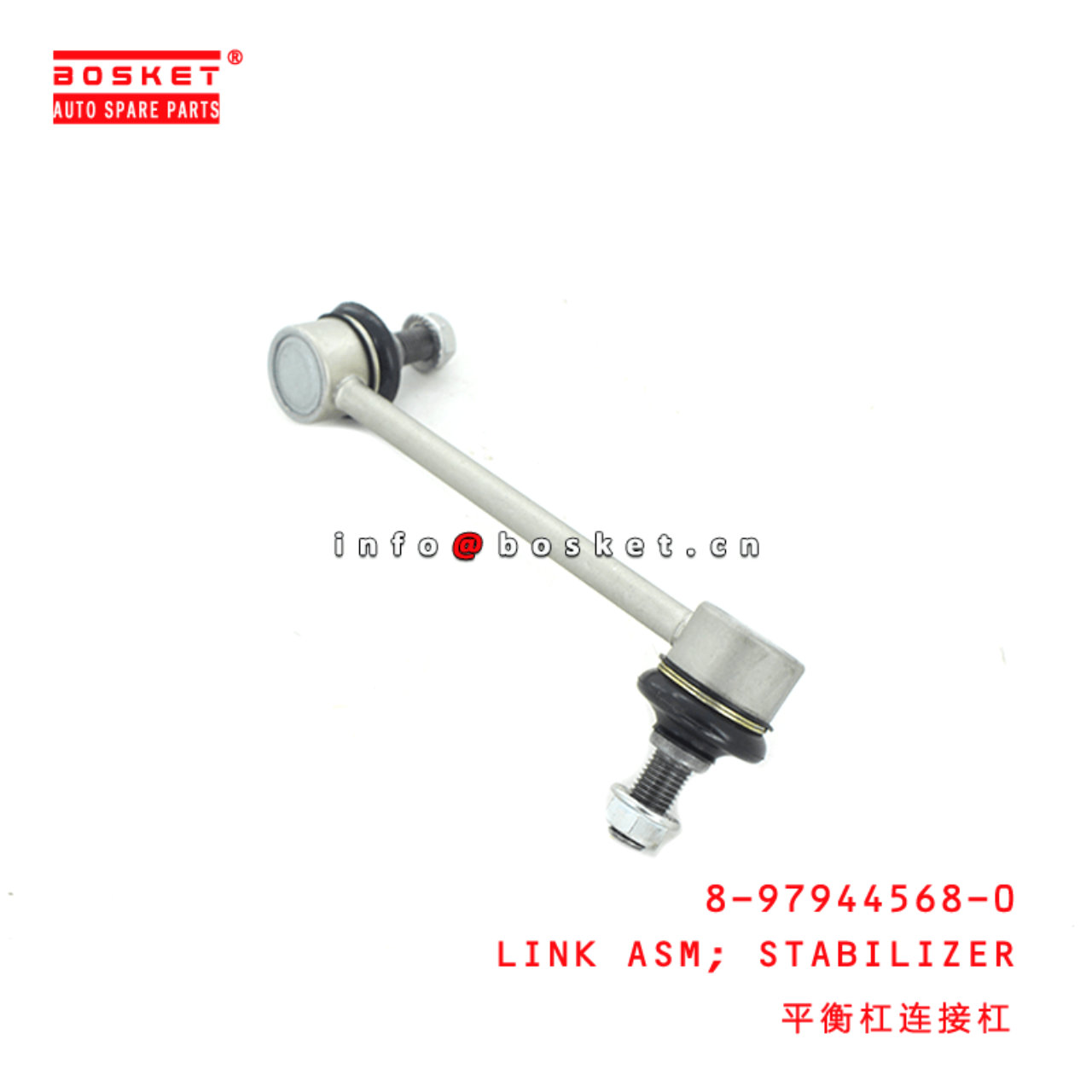 8-97944568-0 Stabilizer Link Assembly 8979445680 Suitable for ISUZU D-MAX 4X4