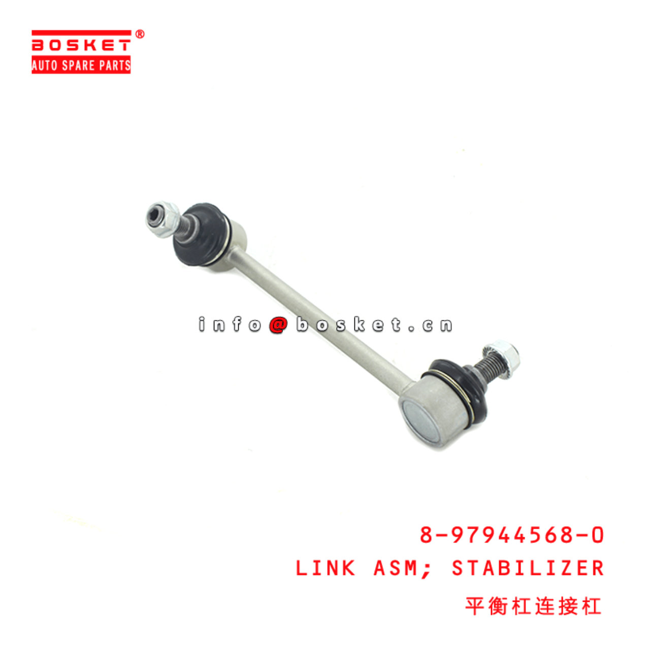 8-97944568-0 Stabilizer Link Assembly 8979445680 Suitable for ISUZU D-MAX 4X4