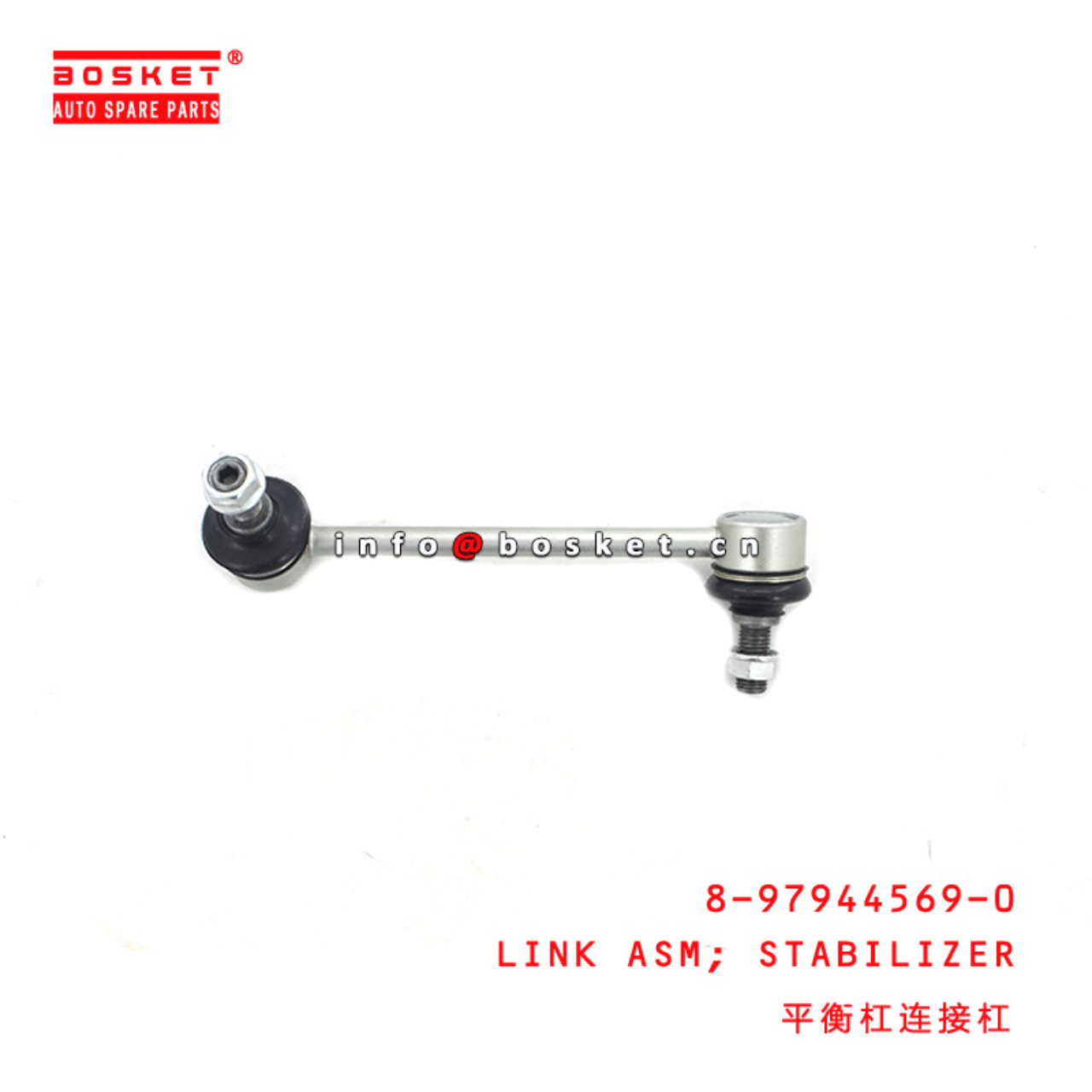 8-97944569-0 Stabilizer Link Assembly 8979445690 Suitable for ISUZU D-MAX 4X4