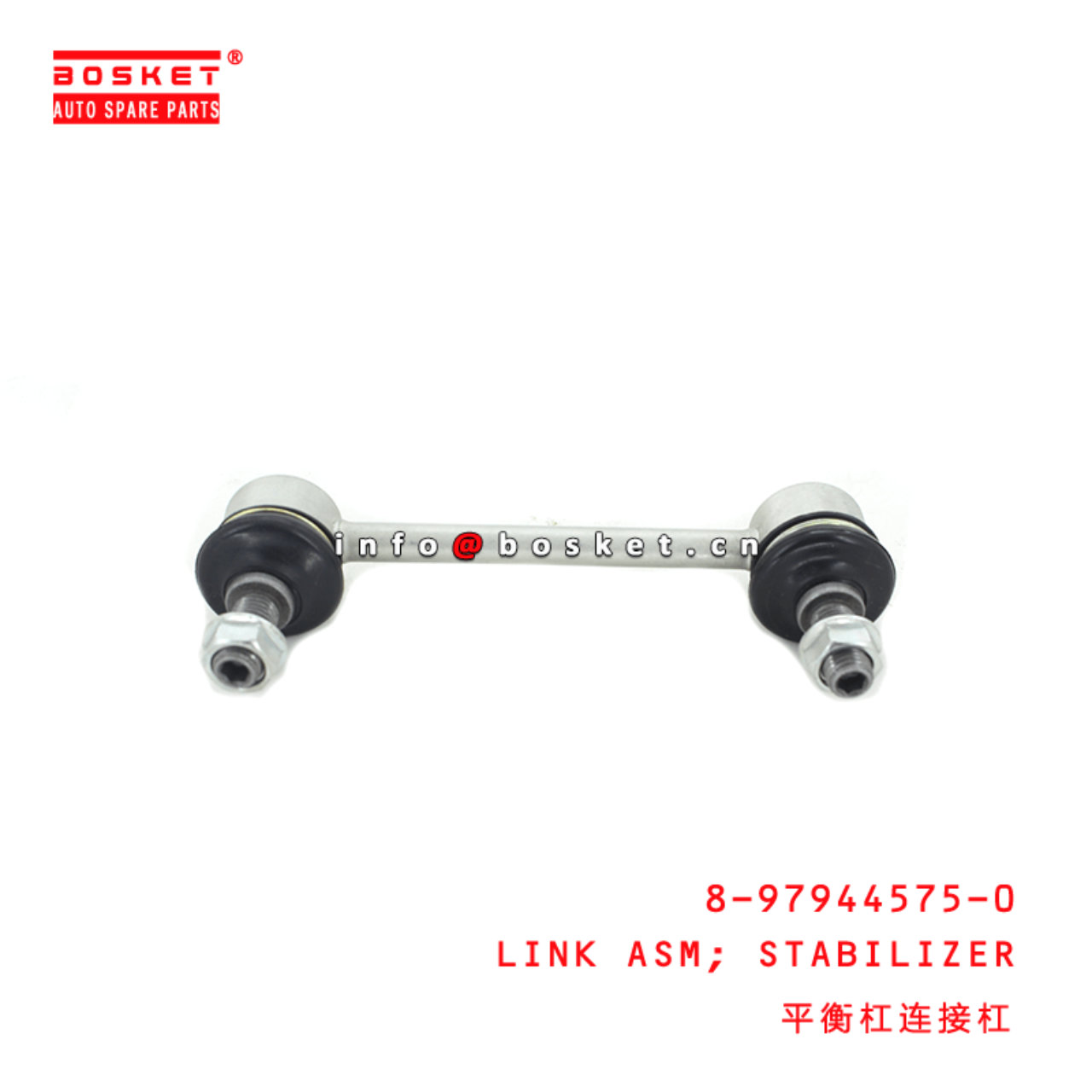 8-97944575-0 Stabilizer Link Assembly 8979445750 Suitable for ISUZU D-MAX 4X2