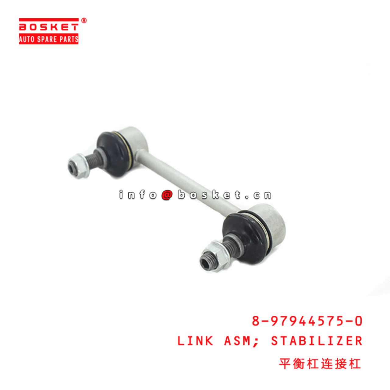 8-97944575-0 Stabilizer Link Assembly 8979445750 Suitable for ISUZU D-MAX 4X2