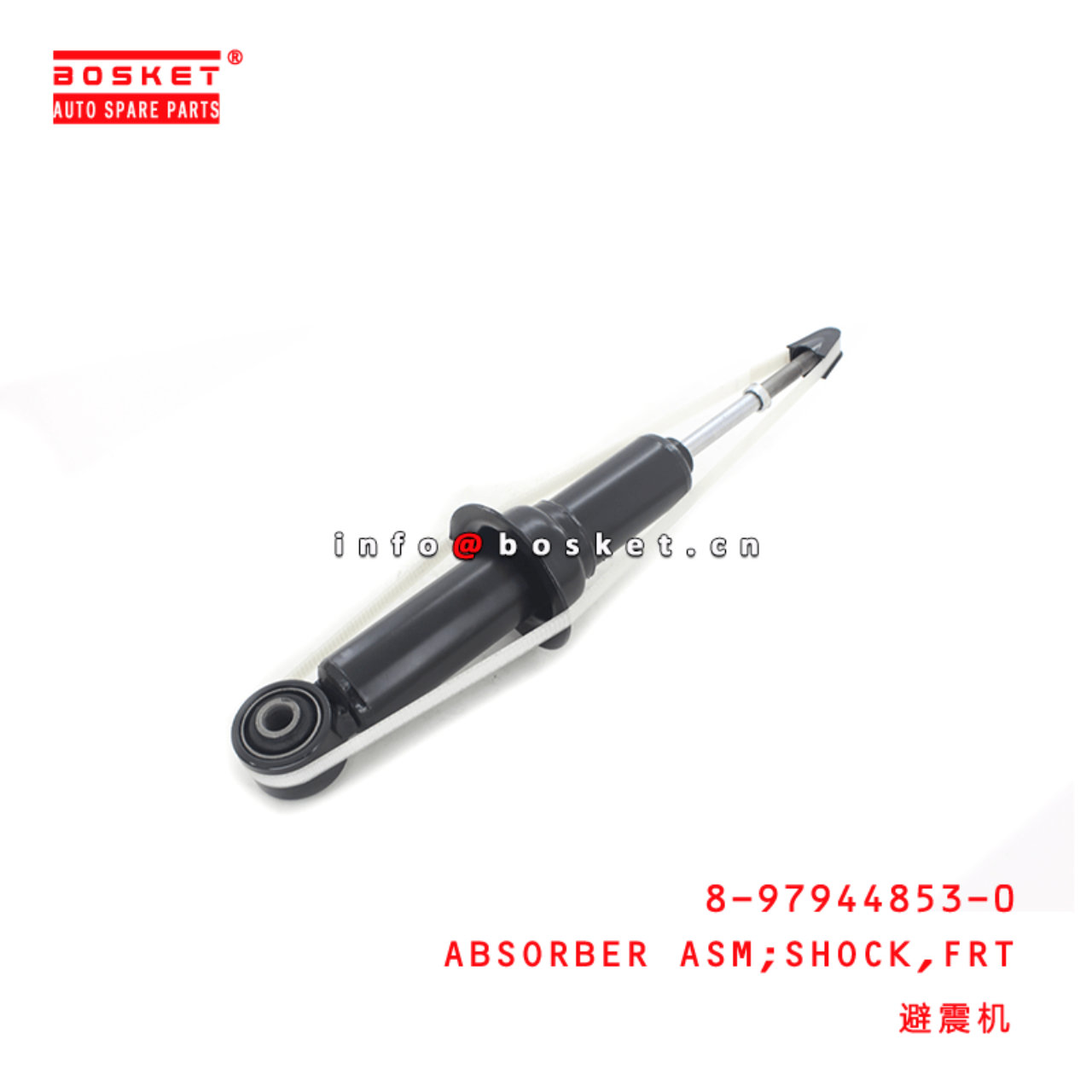8-97944853-0 Front Shock Absorber Assembly 8979448530 Suitable for ISUZU D-MAX 4X2