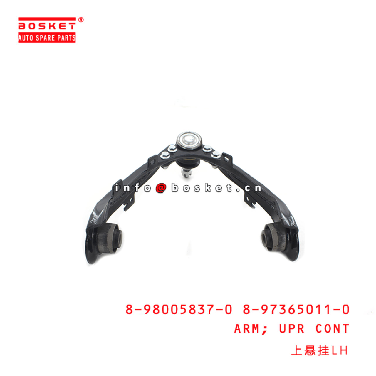 8-98005837-0 8-97365011-0 Upper Control Arm 8980058370 8973650110 Suitable for ISUZU D-MAX 4X2