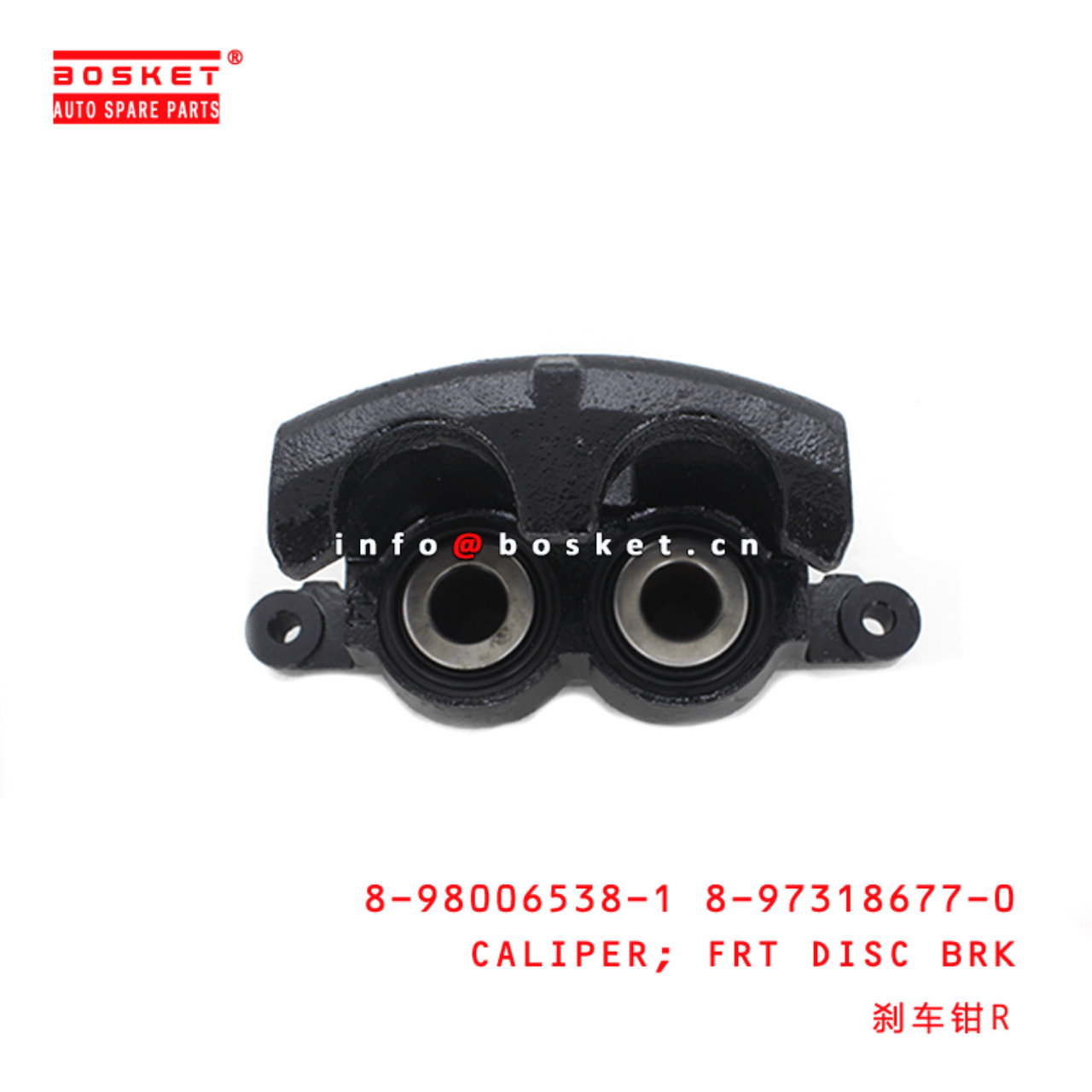 8-98006538-1 8-97318677-0 Front Disc Brake Caliper 8980065381 8973186770 Suitable for ISUZU DMAX 4x2