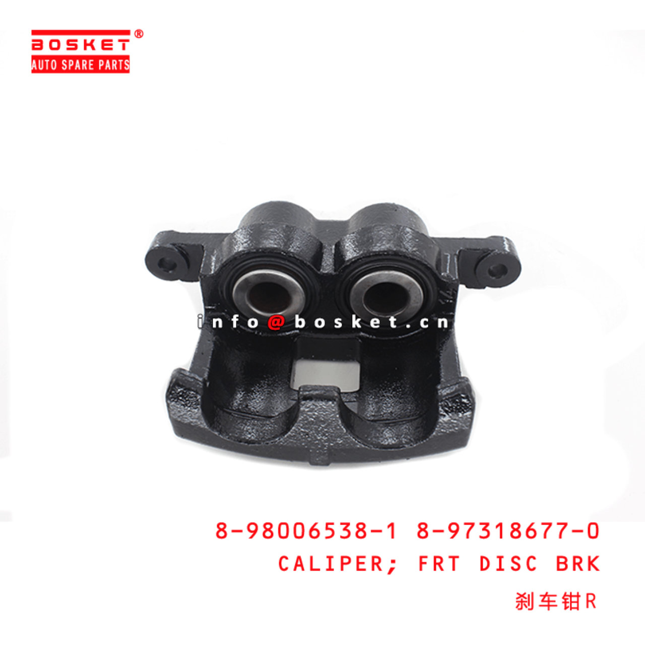 8-98006538-1 8-97318677-0 Front Disc Brake Caliper 8980065381 8973186770 Suitable for ISUZU DMAX 4x2