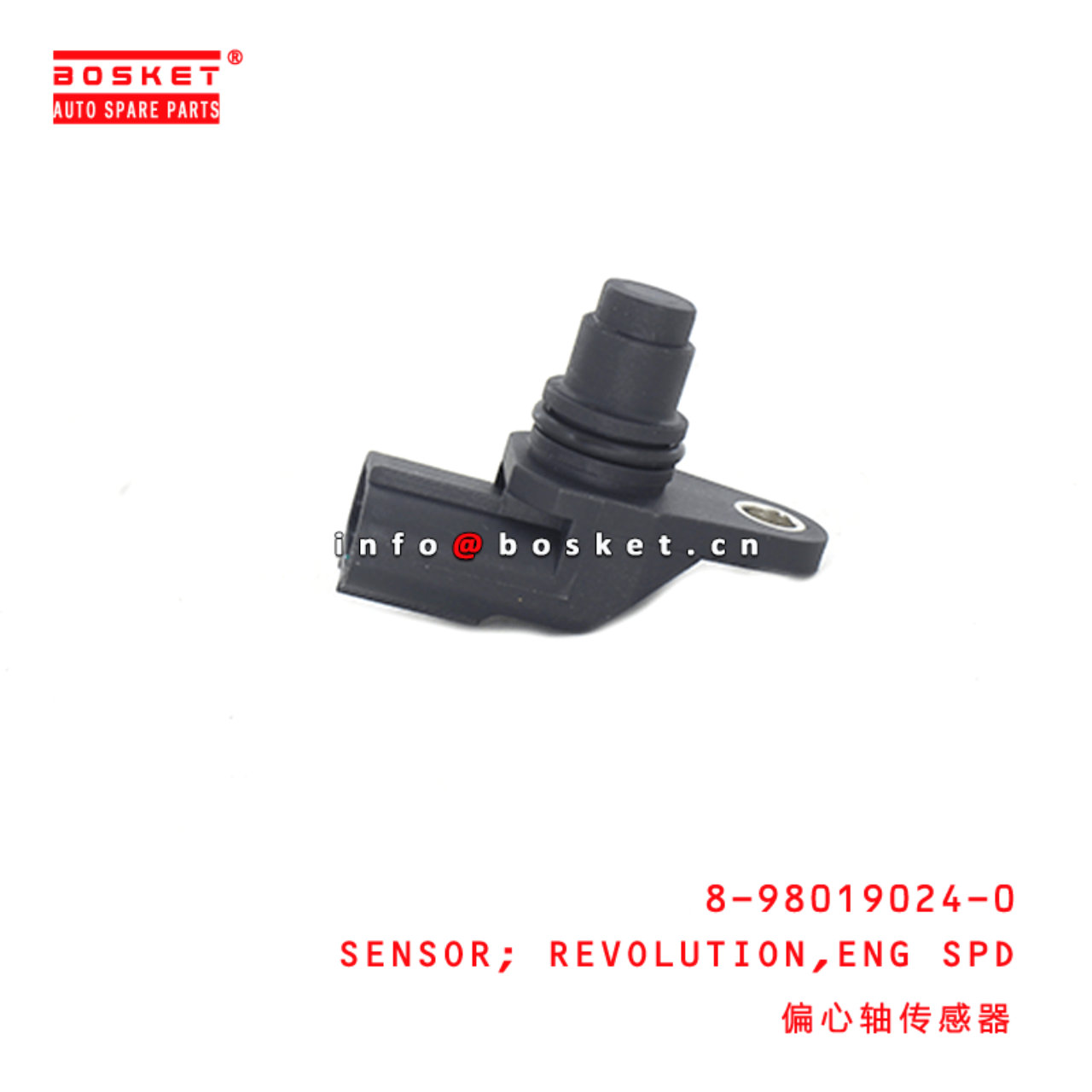 8-98019024-0 Engine Speed Revolution Sensor 8980190240 Suitable for ISUZU ELF 4HK1