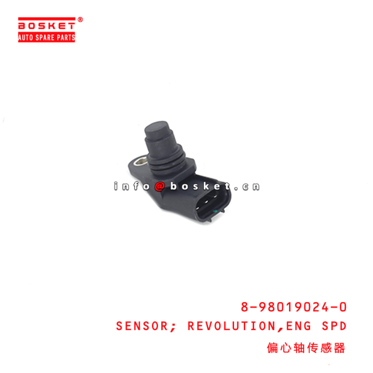 8-98019024-0 Engine Speed Revolution Sensor 8980190240 Suitable for ISUZU ELF 4HK1