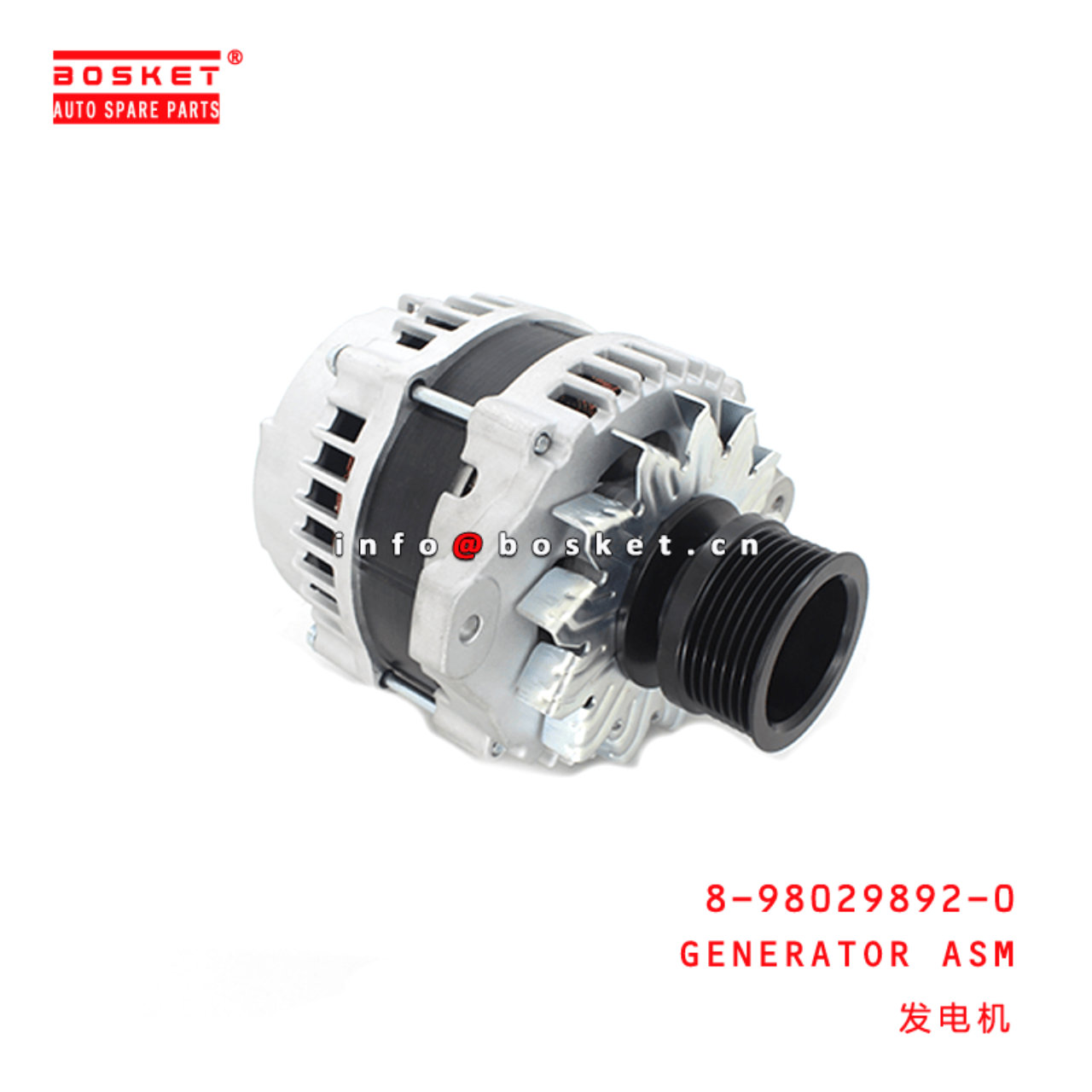 8-98029892-0 Generator Assembly 8980298920 Suitable for ISUZU NKR 