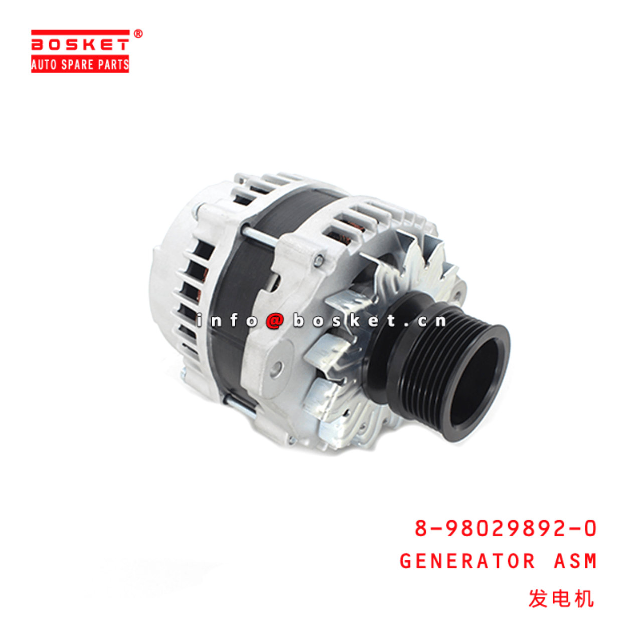 8-98029892-0 Generator Assembly 8980298920 Suitable for ISUZU NKR NPR XD 4HK1 