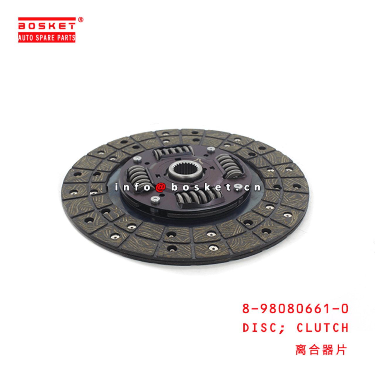 8-98080661-0 Clutch Disc 8980806610 Suitable for ISUZU NKR55 4JB1T