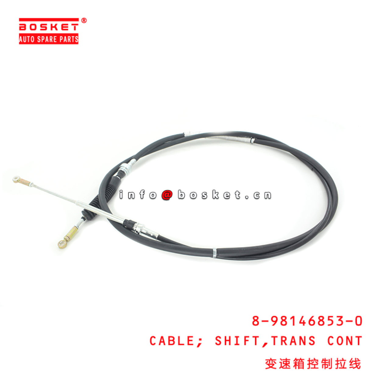 8-98146853-0 Transmission Control Shift Cable 8981468530 Suitable for ISUZU NQR75 4HK1