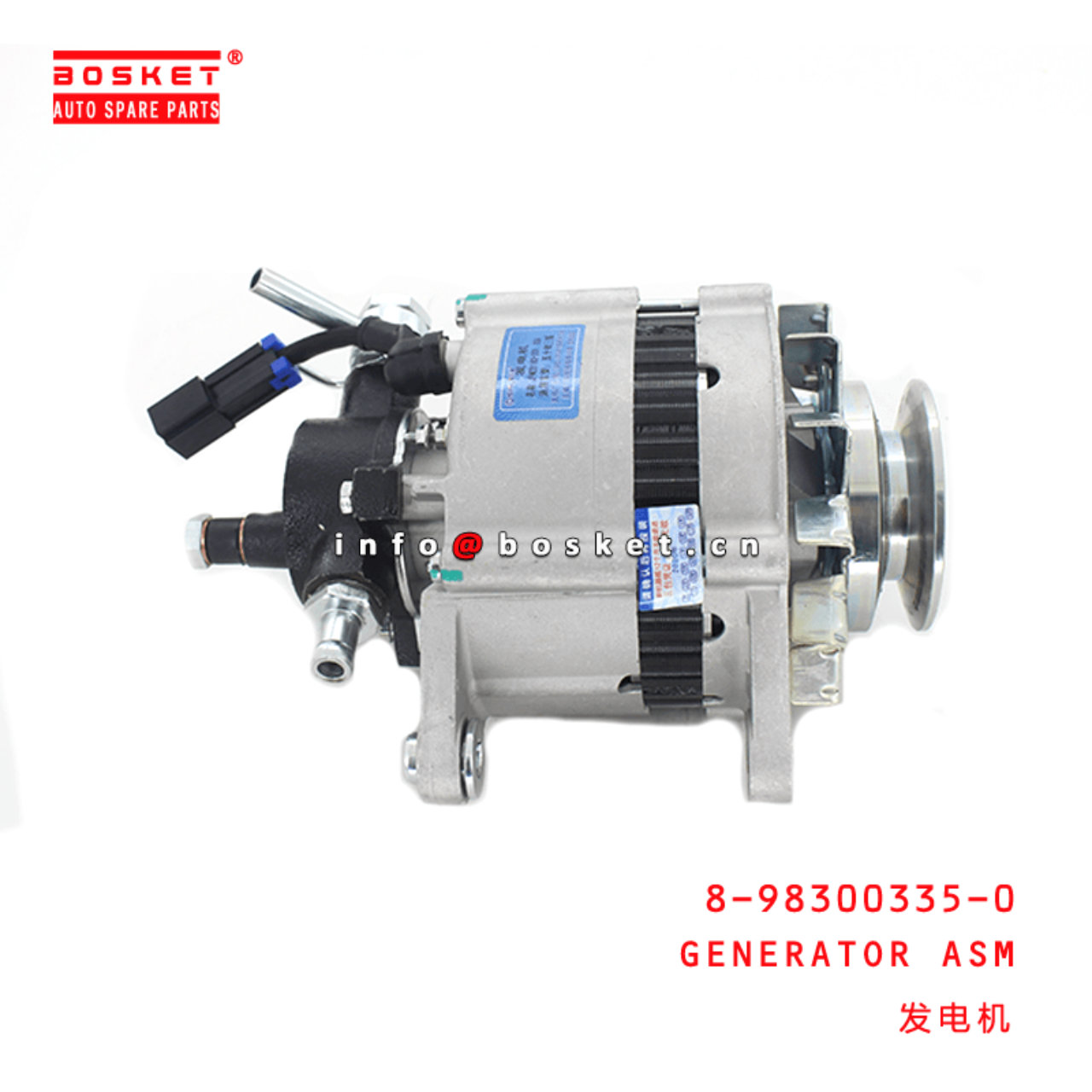8-98300335-0 Generator Assembly 8983003350 Suitable for ISUZU NKR 4JB1 4JG2