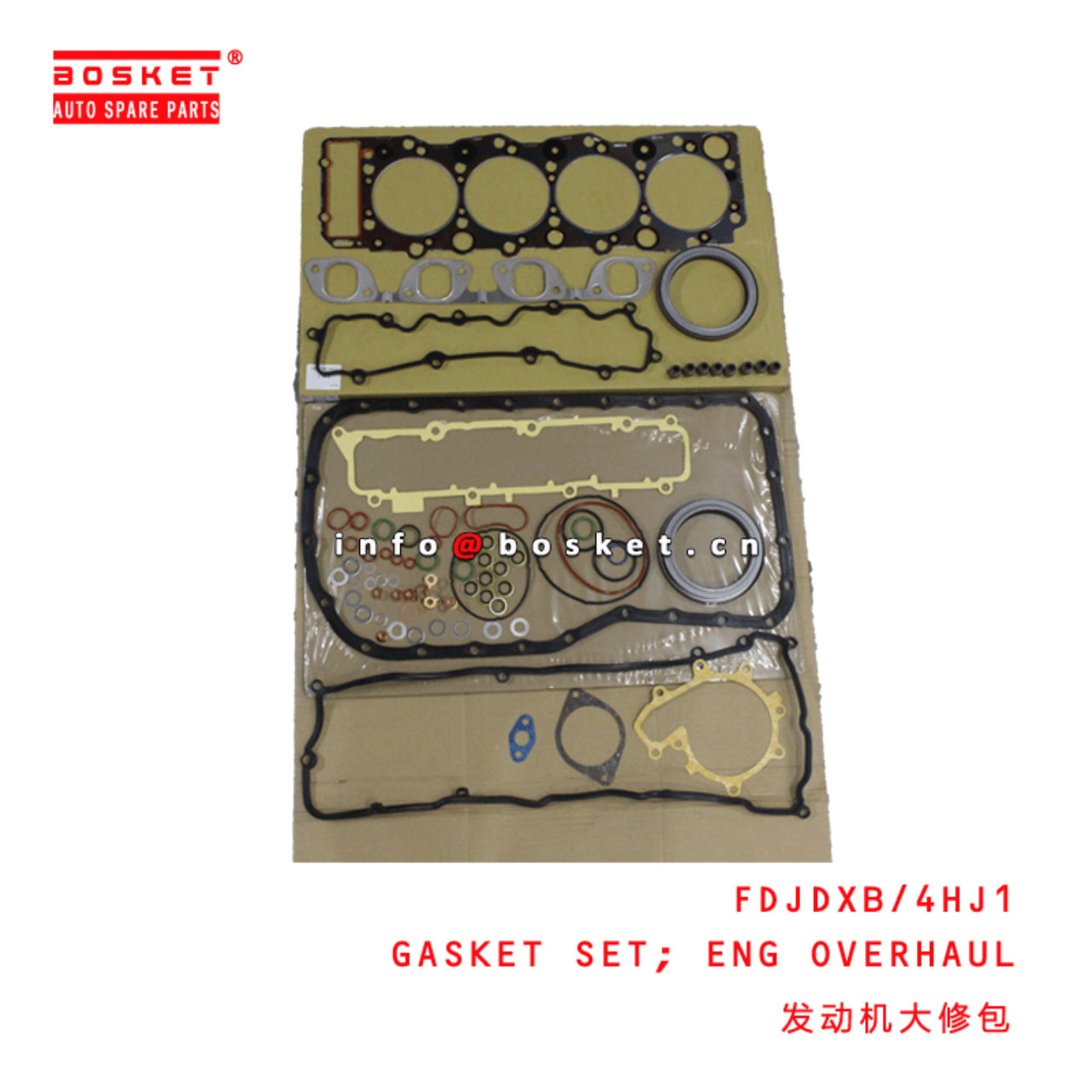 FDJDXB/4HJ1 Engine Overhaul Gasket Set Suitable for ISUZU 4HJ1