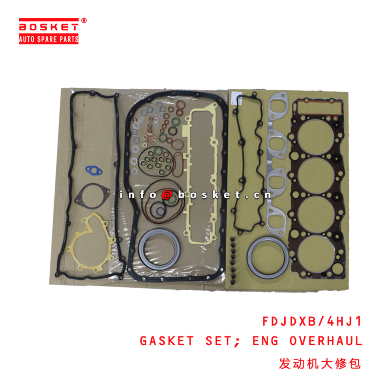 FDJDXB/4HJ1 Engine Overhaul Gasket Set Suitable for ISUZU 4HJ1