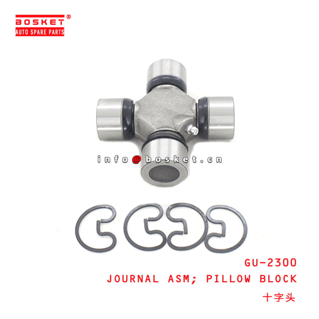 GU-2300 Pillow Block Journal Assembly Suitable for ISUZU 