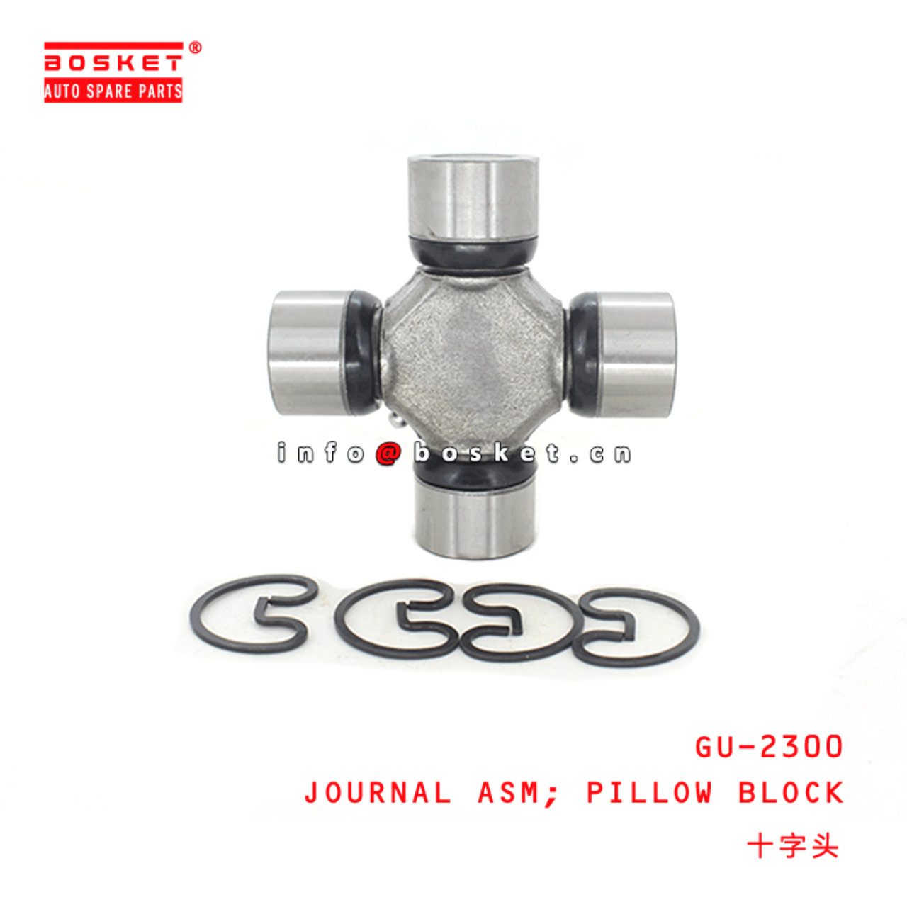 GU-2300 Pillow Block Journal Assembly Suitable for ISUZU 