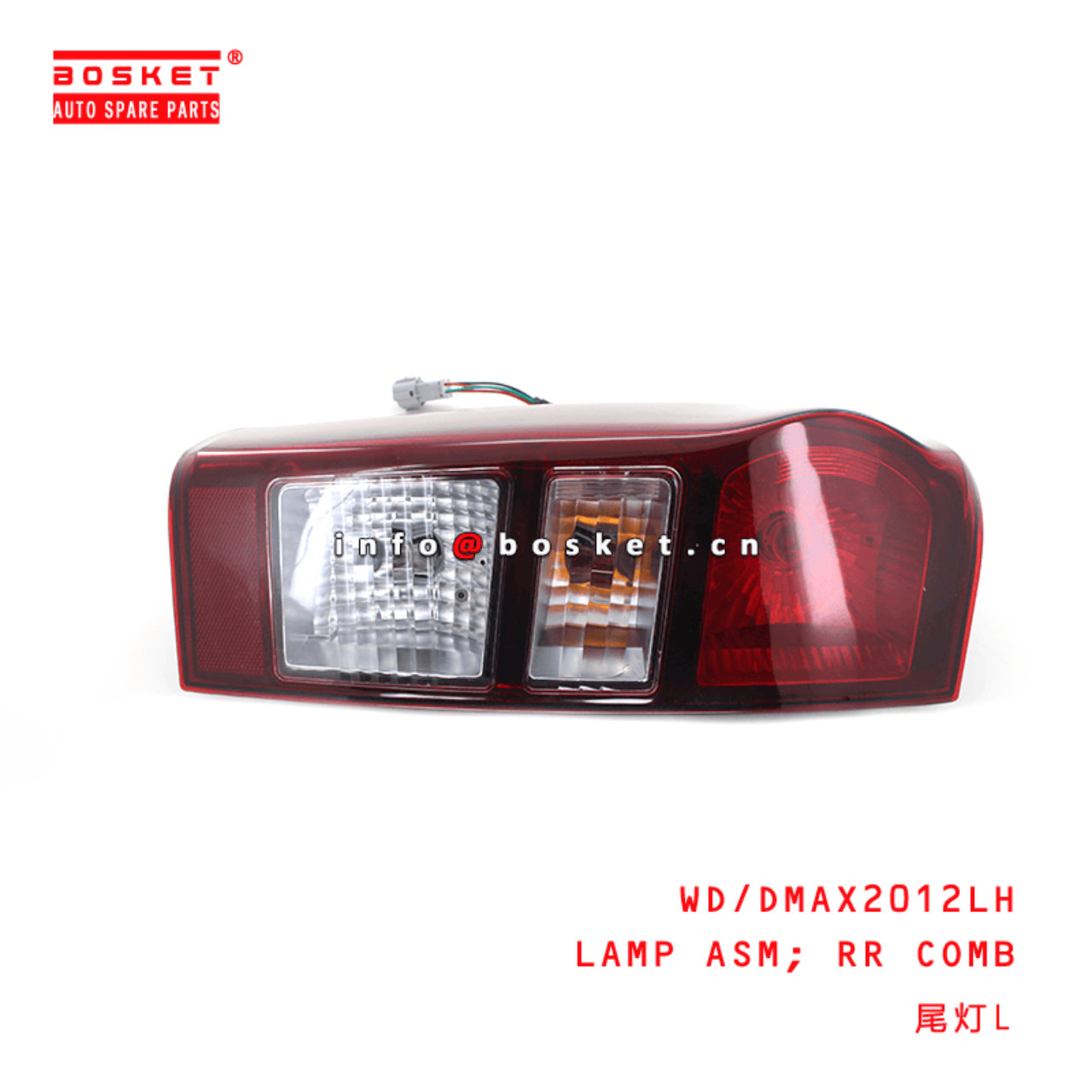 WD/DMAX2012LH Rear Combination Lamp Assembly Suitable for ISUZU D-MAX 2012