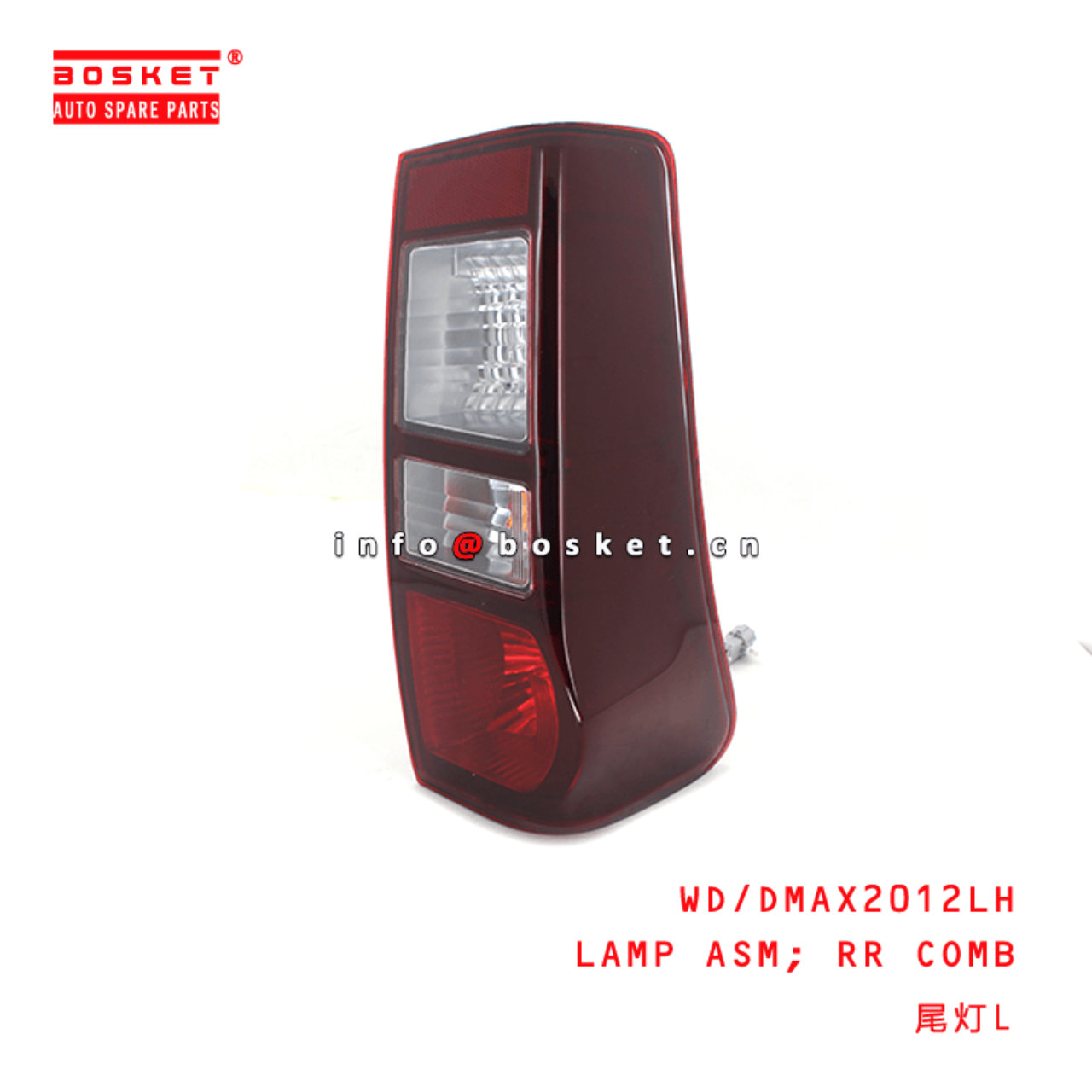 WD/DMAX2012LH Rear Combination Lamp Assembly Suitable for ISUZU D-MAX 2012