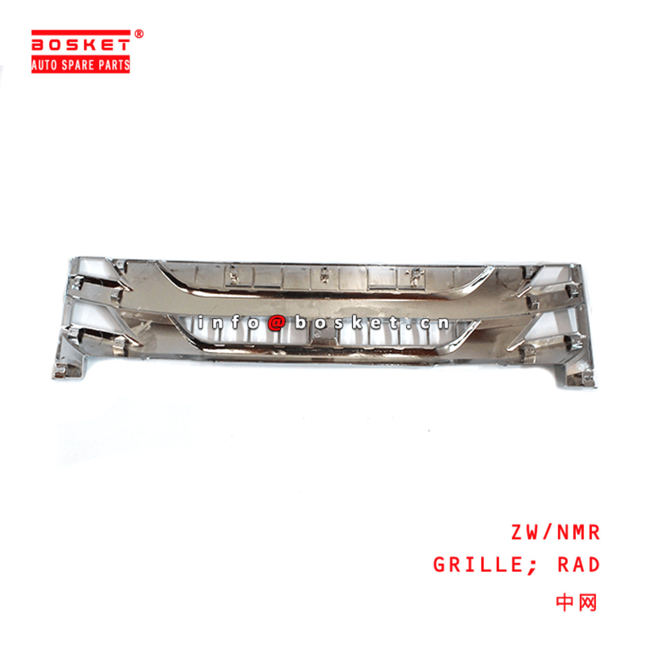 ZW/NMR Rad Grille Suitable for ISUZU NMR 