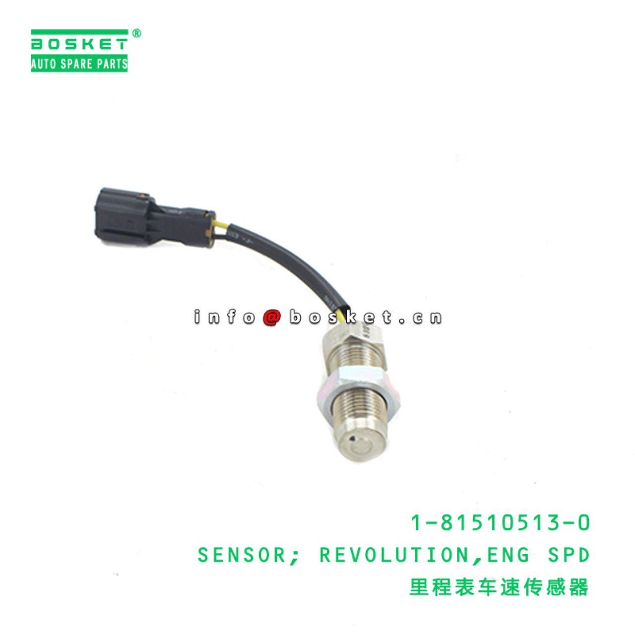 1-81510513-0 Engine Speed Revolution Sensor 1815105130 Suitable for ISUZU XE 4HK1 6RB1