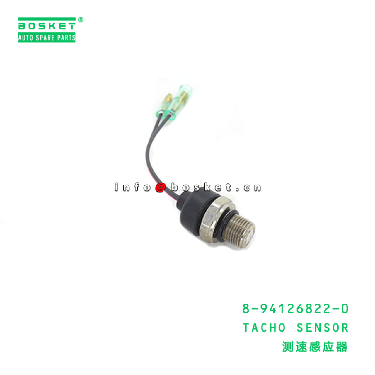 8-94126822-0 Tacho Sensor 8941268220 Suitable for ISUZU 4JB1