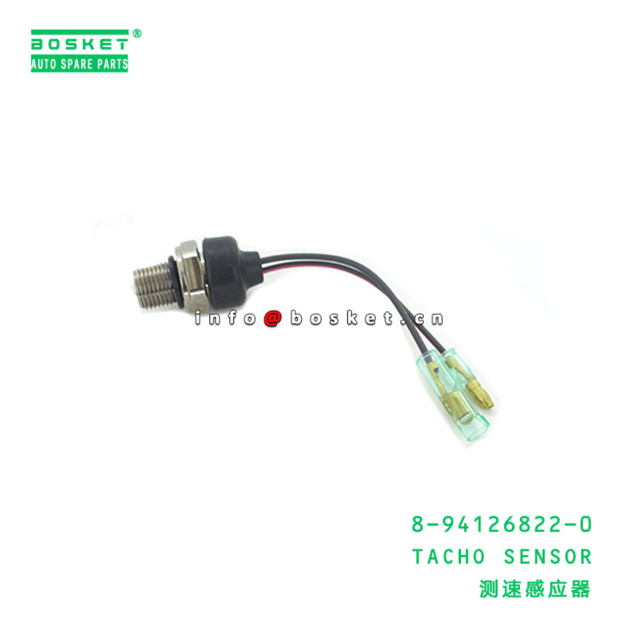 8-94126822-0 Tacho Sensor 8941268220 Suitable for ISUZU 4JB1